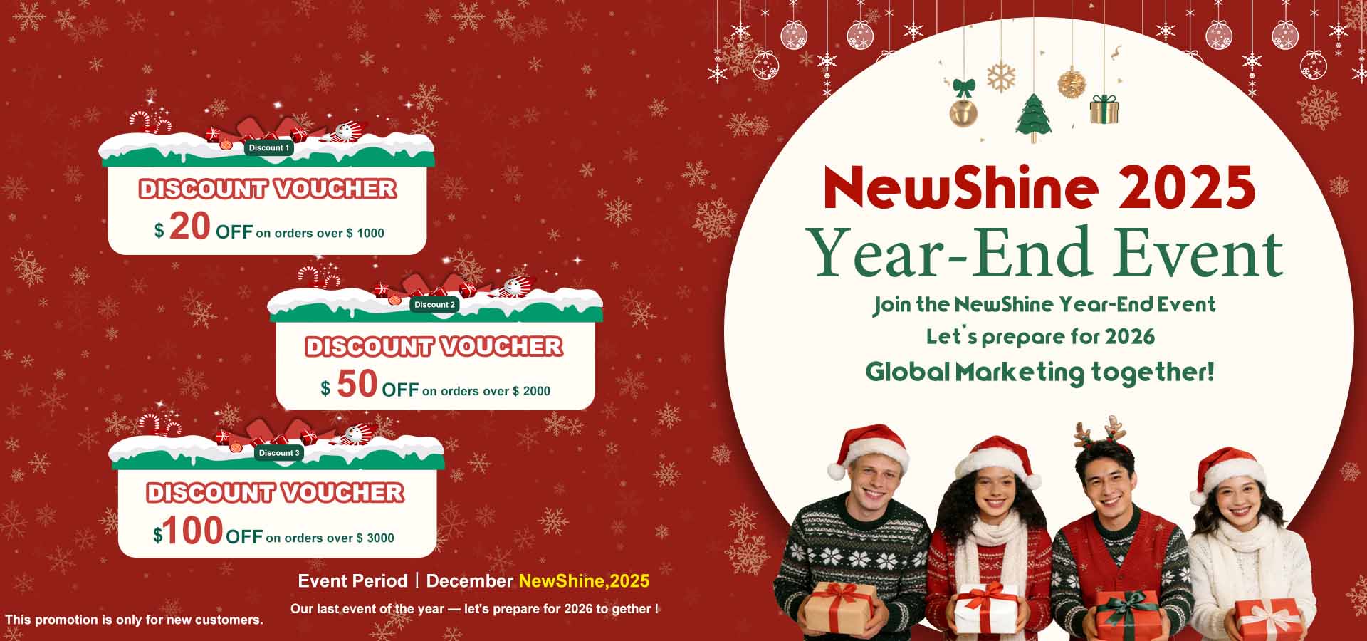 वर्षाच्या शेवटी कार्यक्रम